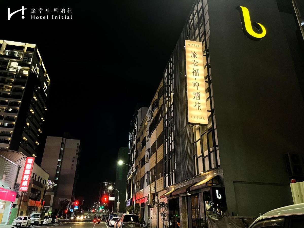 Hotel Initial-Beer Tainan Exterior foto