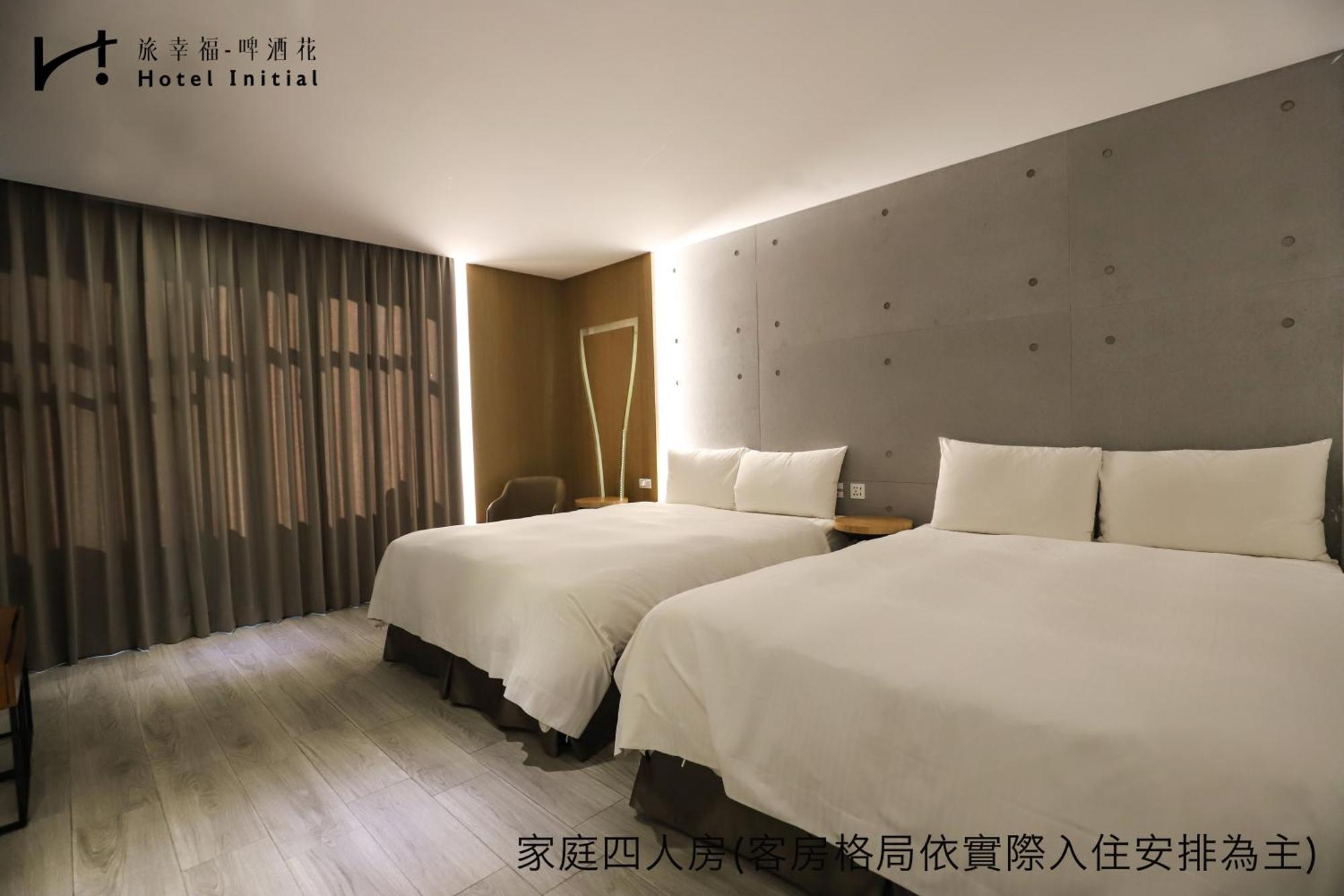 Hotel Initial-Beer Tainan Zimmer foto